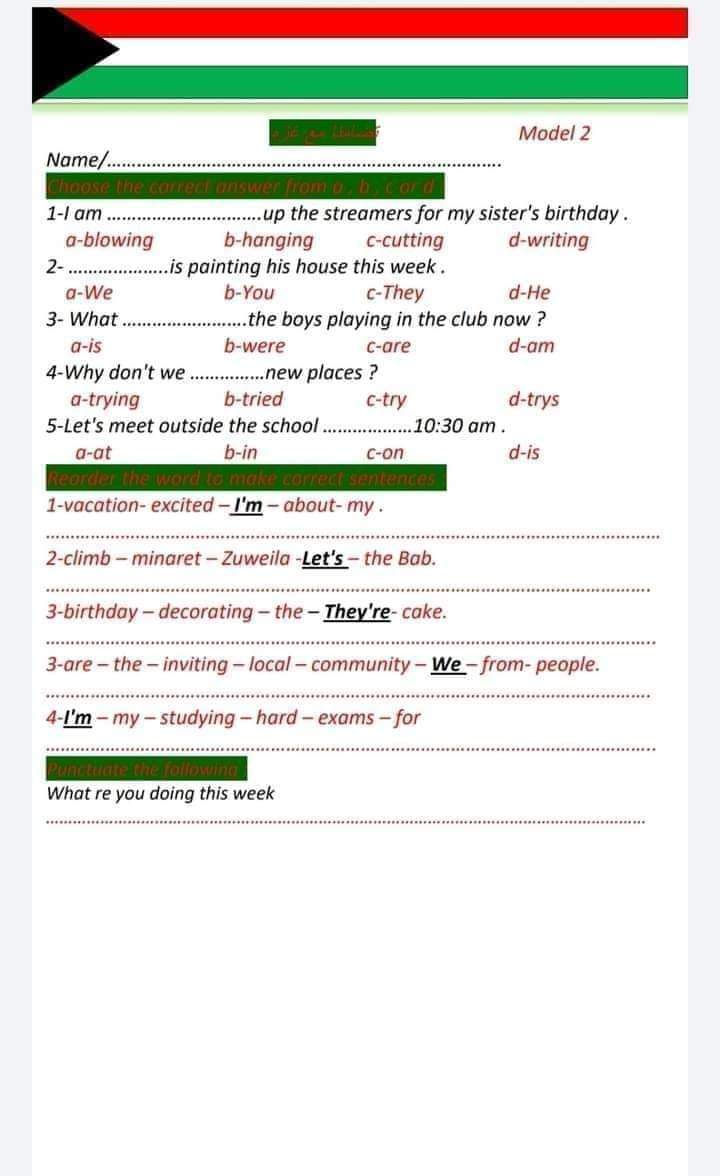 مراجعة شهر نوفمبر لغة انجليزية الصف السادس الابتدائي مراجعة شهر نوفمبر لغة انجليزية الصف السادس الابتدائي