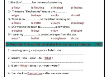 مراجعة شهر نوفمبر امتحانات لغة انجليزية الصف الخامس الابتدائي