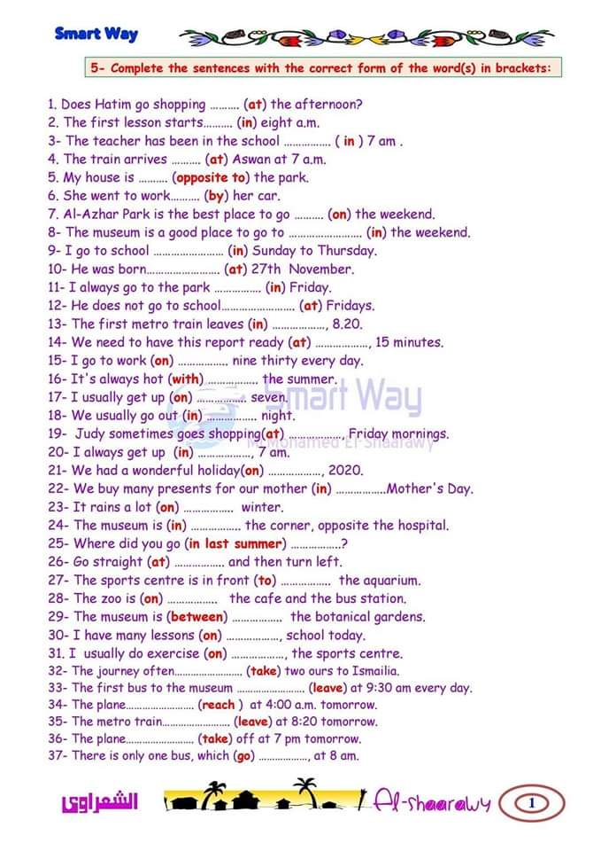 أسئلة correct المتوقعة انجليزي الصف الثالث الاعدادي الترم الاول أسئلة correct المتوقعة انجليزي الصف الثالث الاعدادي الترم الاول