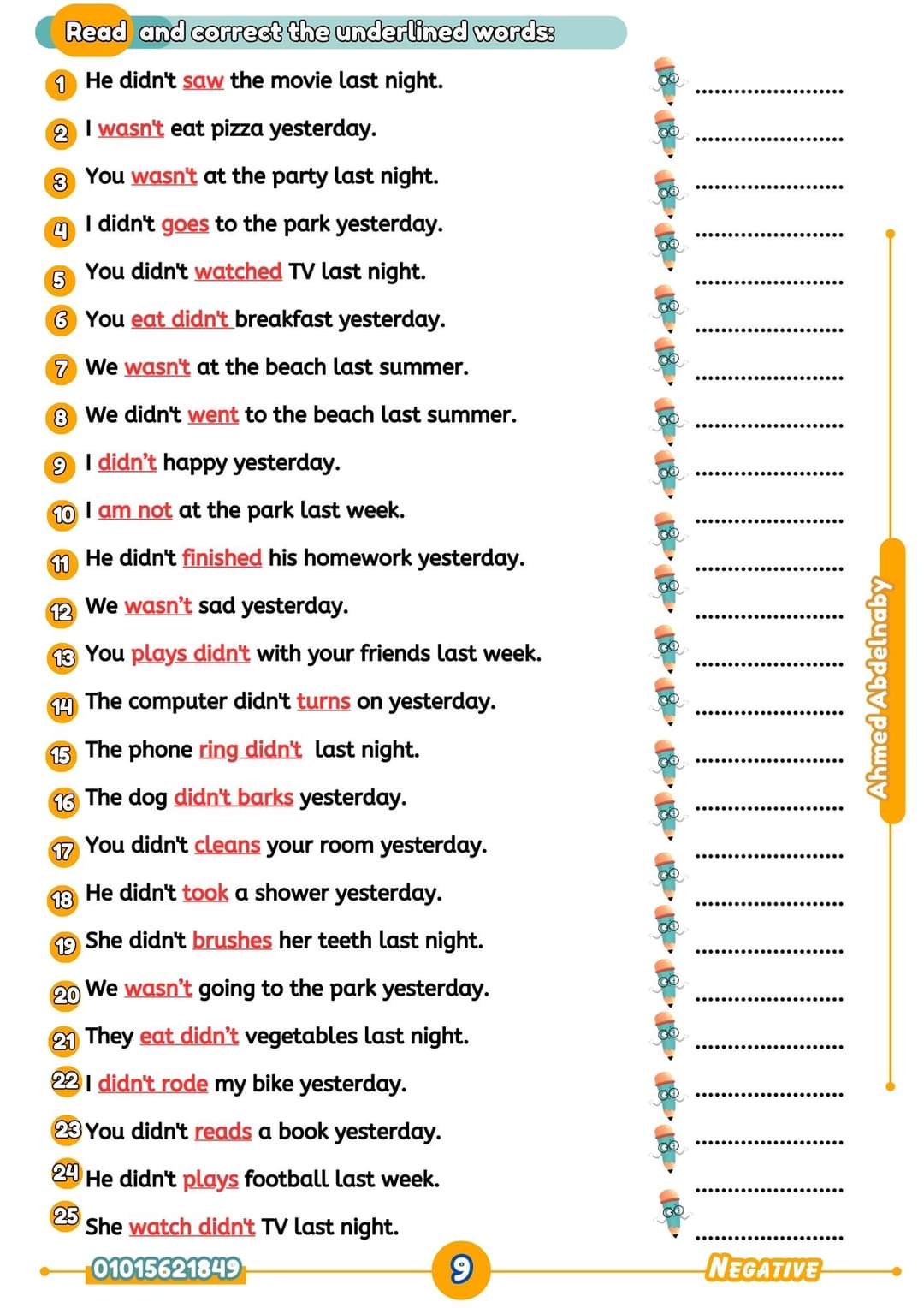 تدريبات اسئلة صحح الخطأ حسب مواصفات الورقة الامتحانية في اللغة الإنجليزية للصفوف الرابع والخامس والسادس الابتدائي ٢٠٢٤ تدريبات اسئلة صحح الخطأ حسب مواصفات الورقة الامتحانية في اللغة الإنجليزية للصفوف الرابع والخامس والسادس الابتدائي ٢٠٢٤