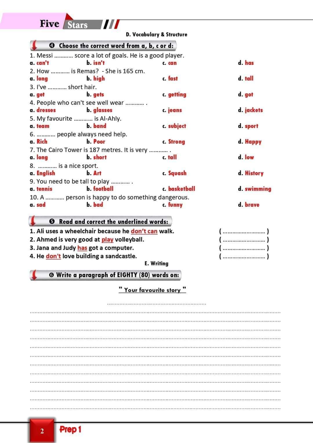 مراجعة شهر نوفمبر لغة انجليزية لصفوف المرحلة الاعدادية مراجعة شهر نوفمبر لغة انجليزية لصفوف المرحلة الاعدادية