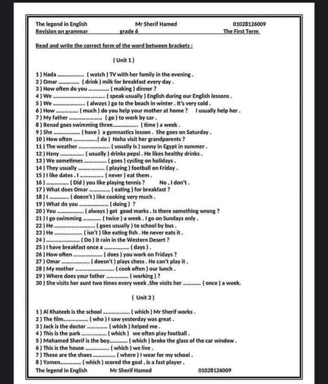 ملزمة مراجعة علي جرامر انجليزي الصف السادس الابتدائي كل الوحدات  مستر شريف حامد