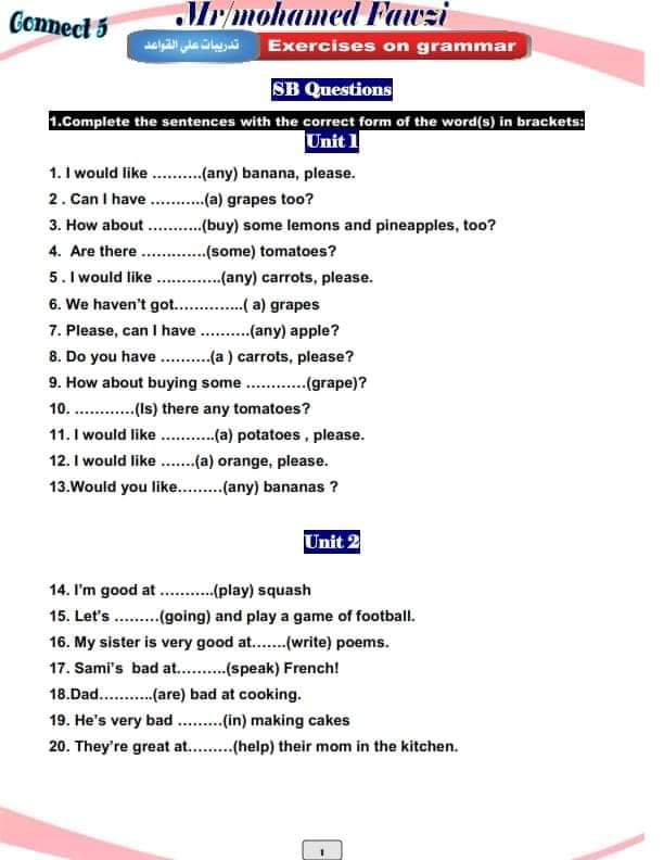 تدريبات سؤال correct للصف الخامس الابتدائى الترم الاول من اسئلة كتاب المدرسة تدريبات سؤال correct للصف الخامس الابتدائى الترم الاول من اسئلة كتاب المدرسة