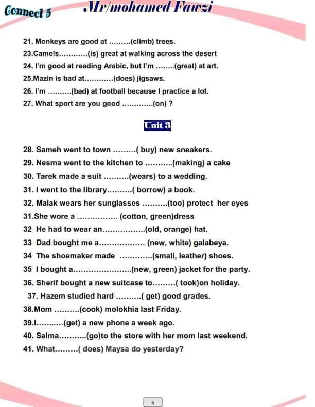 تدريبات سؤال correct للصف الخامس الابتدائى الترم الاول من اسئلة كتاب المدرسة تدريبات سؤال correct للصف الخامس الابتدائى الترم الاول من اسئلة كتاب المدرسة