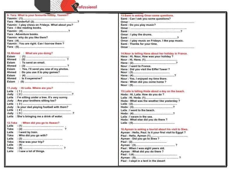 مراجعة ليلة الامتحان اولى اعدادى الترم الاول 2024 اهداء من كتاب بروفيشنال