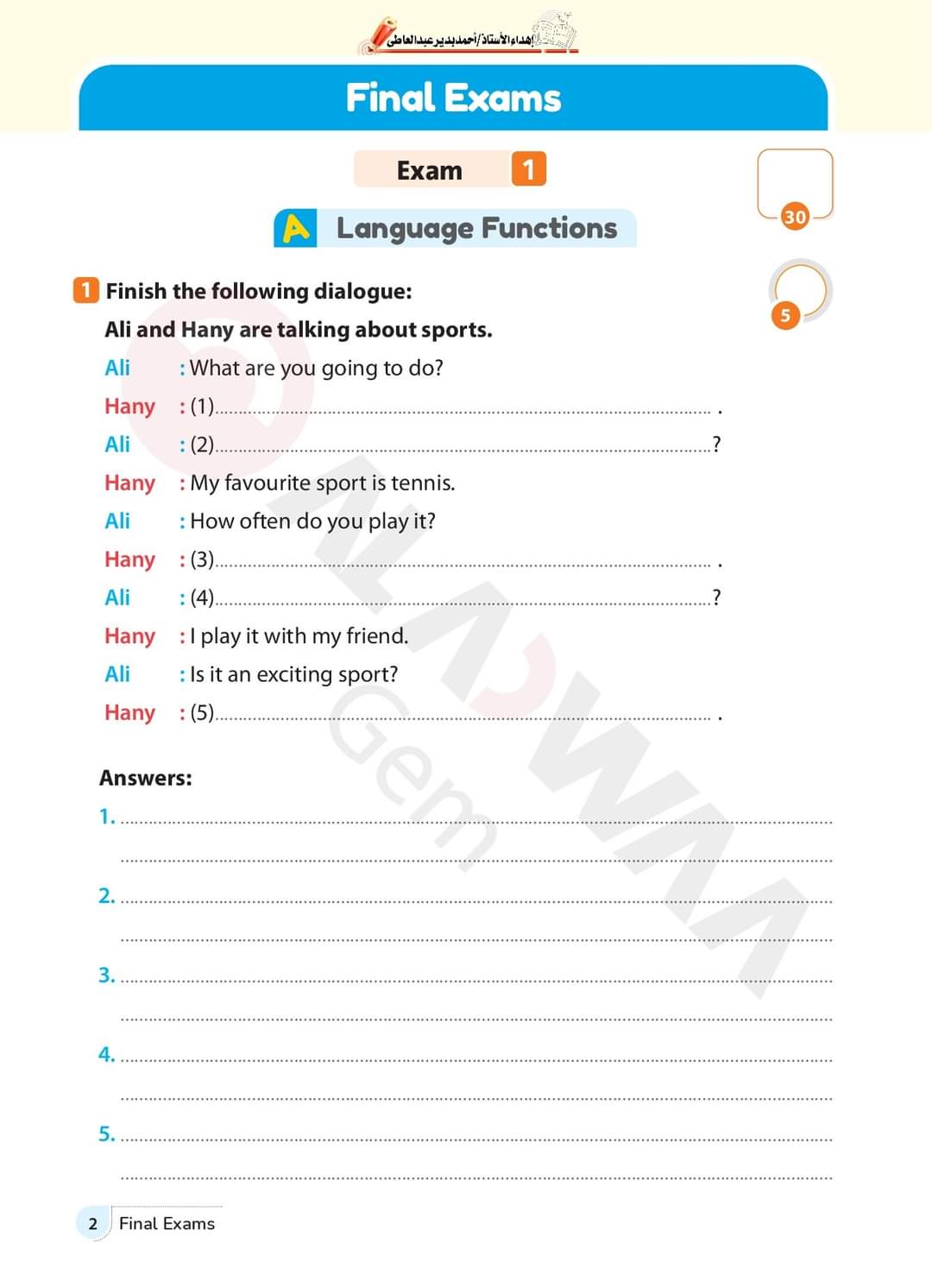 مراجعة الاضواء اللغة الإنجليزية الصف الثالث الاعدادي الترم الاول بالاجابات