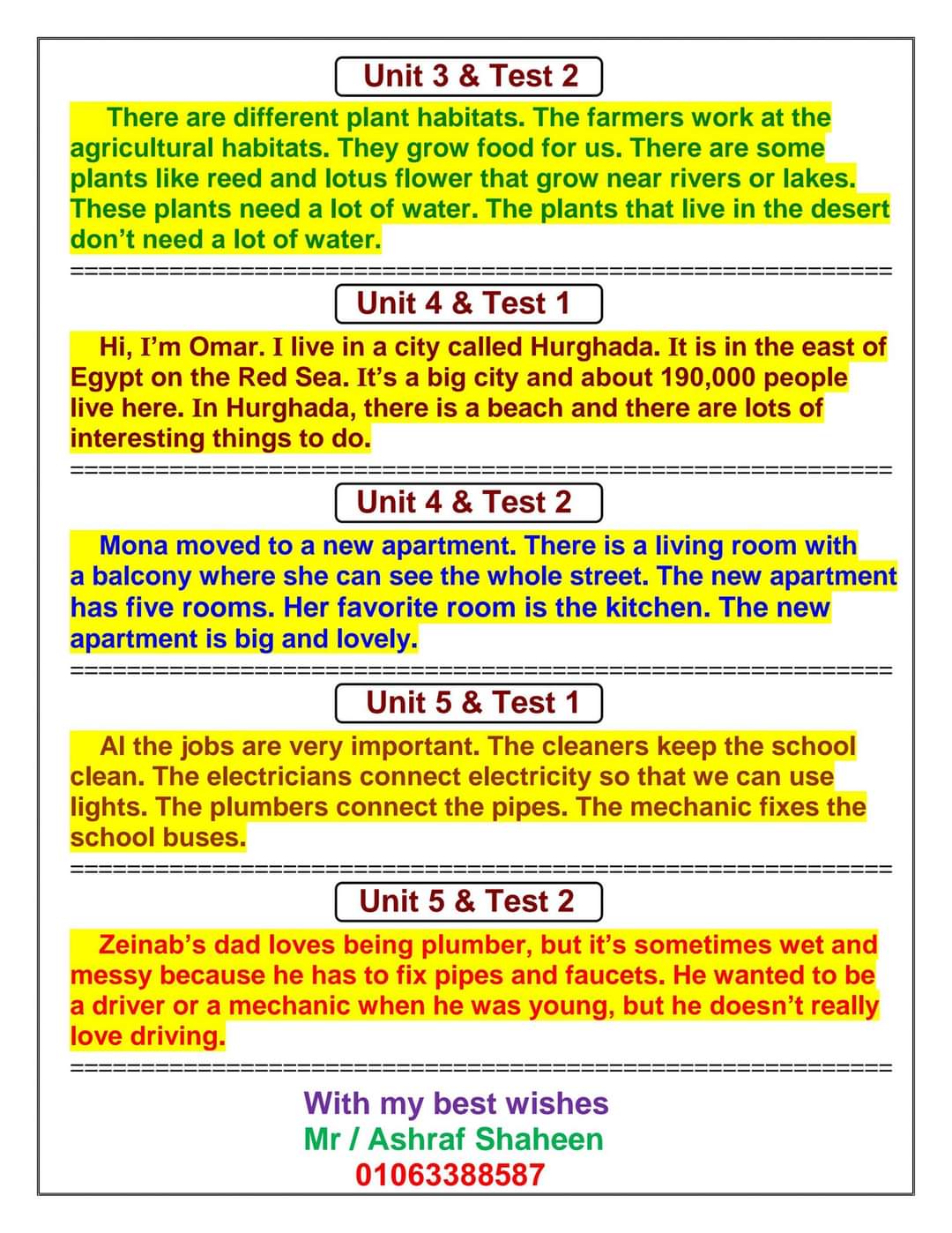 امتحانات كونكت على الوحدات حسب المواصفات الجديدة الصف الرابع الابتدائي الترم الاول ٢٠٢٤ امتحانات كونكت على الوحدات حسب المواصفات الجديدة الصف الرابع الابتدائي الترم الاول ٢٠٢٤ - تحميل امتحانات رابعة ابتدائي