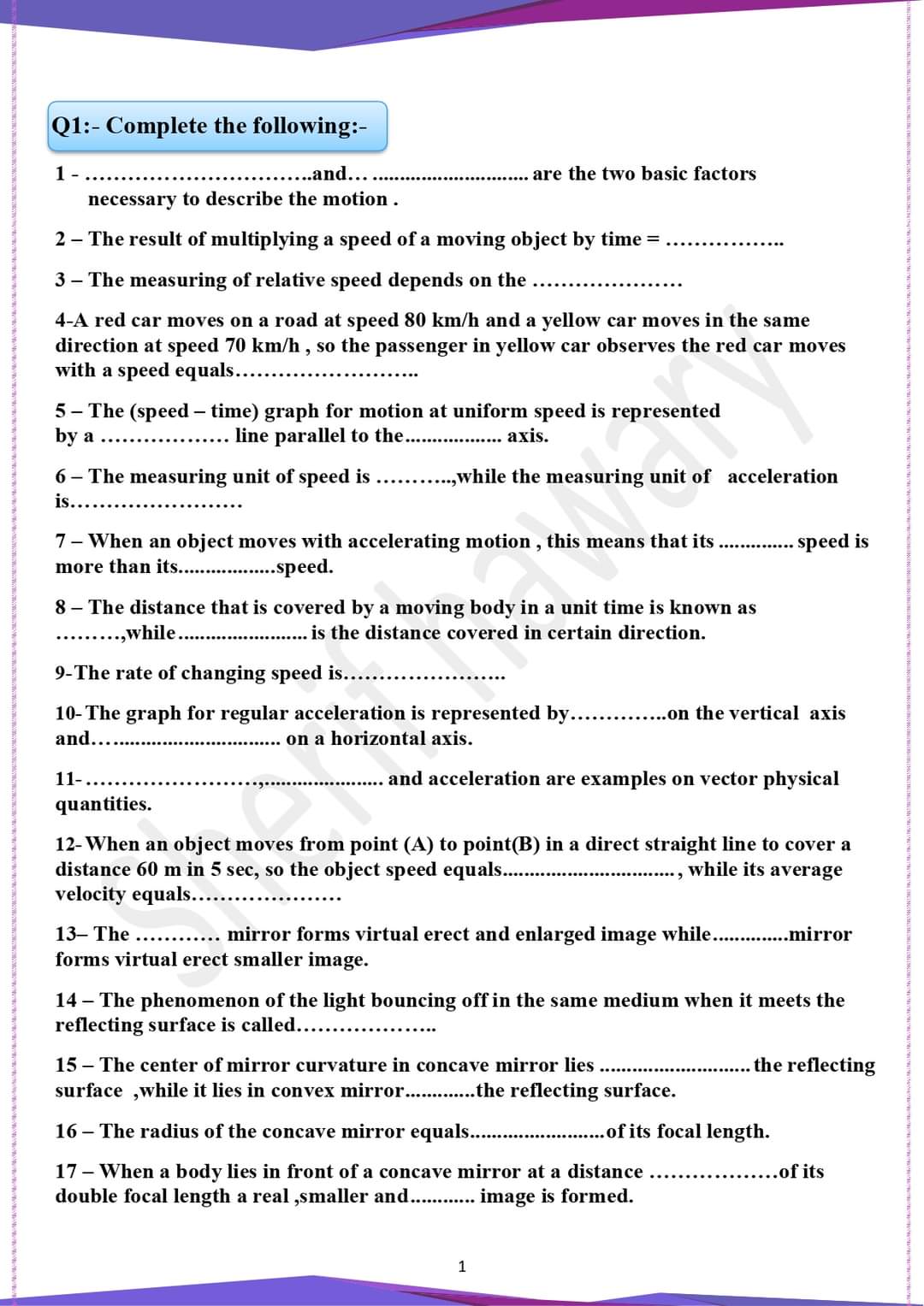 ملزمة مراجعة ليلة الامتحان ساينس science الصف الثالث الاعدادي لغات الترم الاول