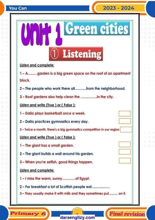 اقوى ملزمة مراجعة نهائية فى اللغة الانجليزية للصف السادس الابتدائى الترم الاول 2024