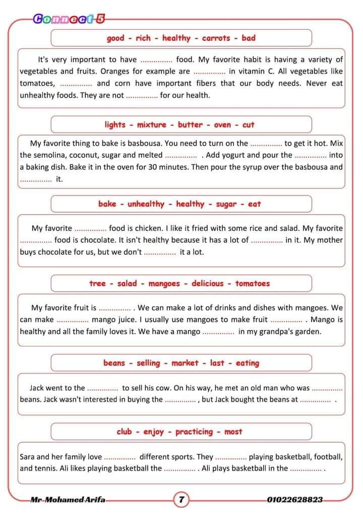 ملزمة تدريبات لغة إنجليزية على مواصفات الاسئلة الجديدة خامسة ابتدائي ترم اول ملزمة تدريبات لغة إنجليزية على مواصفات الاسئلة الجديدة خامسة ابتدائي ترم اول