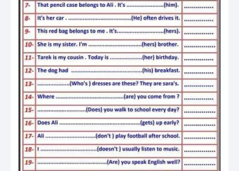 تدريبات على سوال التصحيح الصف الاول الاعدادى بالمواصفات الجديده