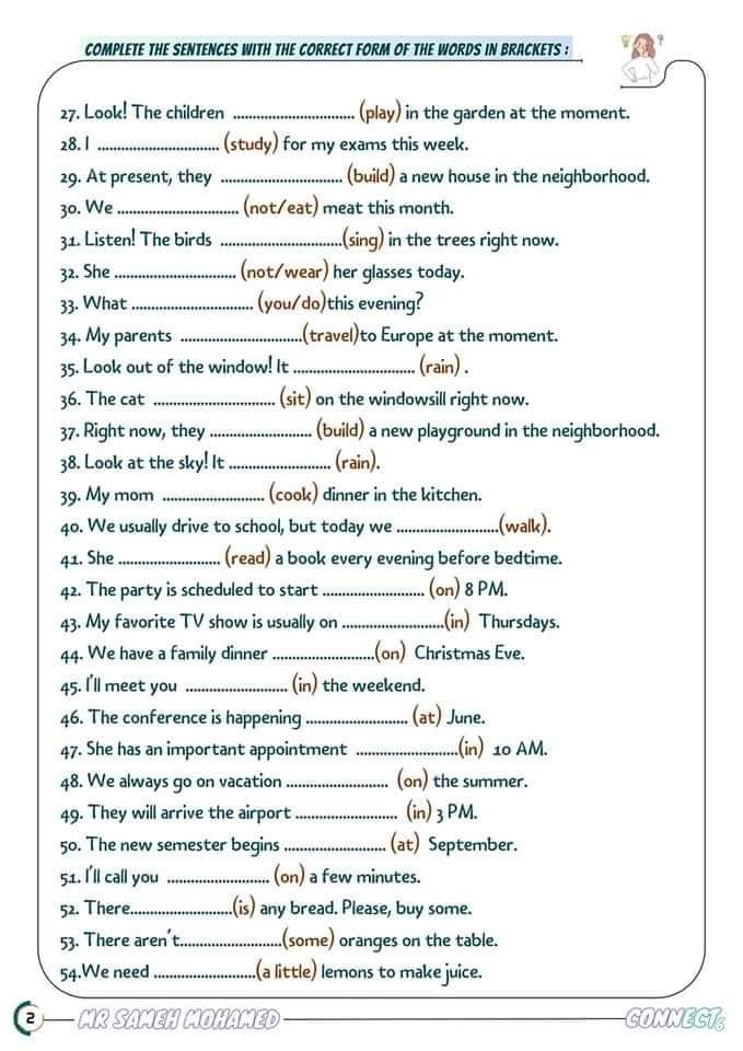 نماذج اسئلة صحح الخطأ كونكت الصف السادس الابتدائي الترم الاول