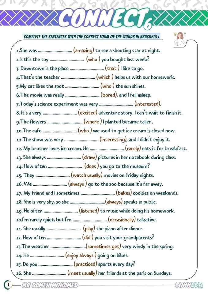 نماذج اسئلة صحح الخطأ كونكت الصف السادس الابتدائي الترم الاول