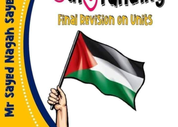 مذكرة مراجعة ليلة الامتحان كونكت الصف الرابع الابتدائي الترم الاول ٢٠٢٤