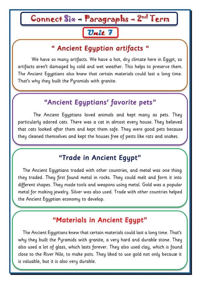 تحميل براجرافات الصف السادس الابتدائي الترم الثاني 2024 تحميل براجرافات الصف السادس الابتدائي الترم الثاني 2024