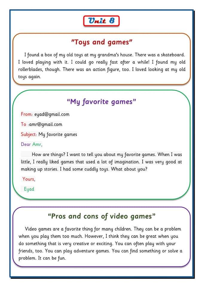 تحميل براجرافات الصف السادس الابتدائي الترم الثاني 2024 تحميل براجرافات الصف السادس الابتدائي الترم الثاني 2024