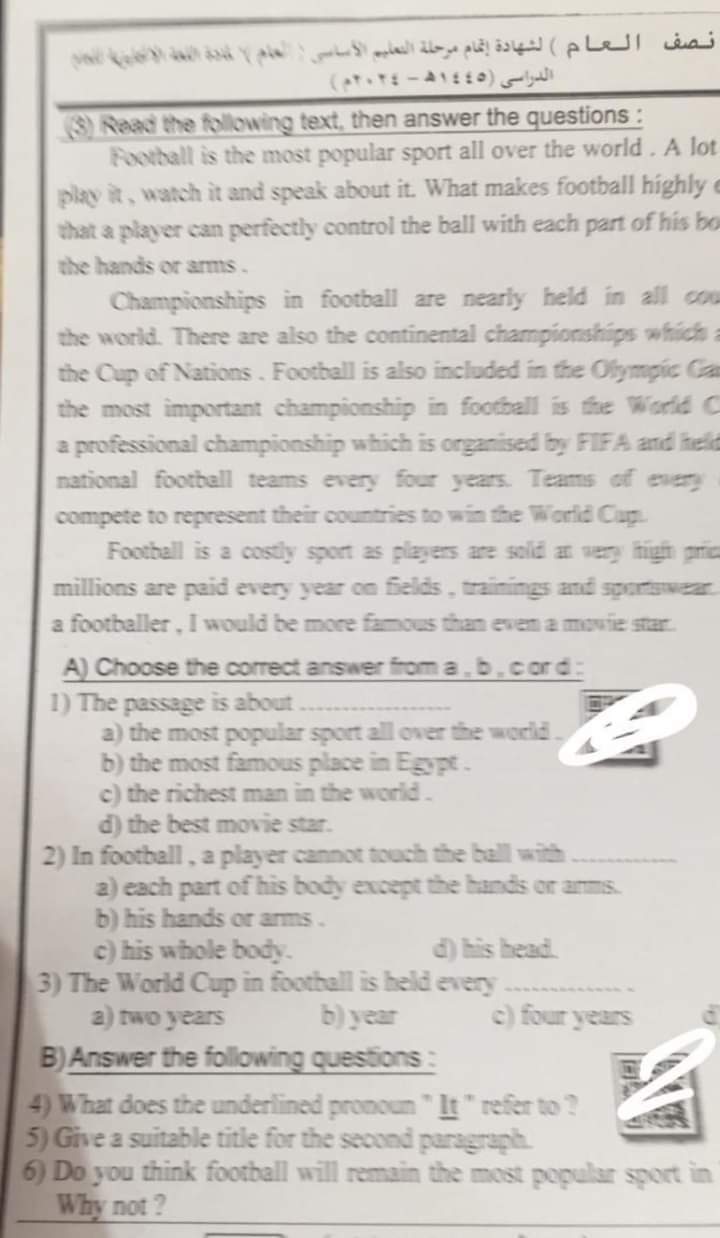 اجابة امتحان اللغة الإنجليزية الصف الثالث الاعدادي محافظة الاسكندرية الترم الاول 2024