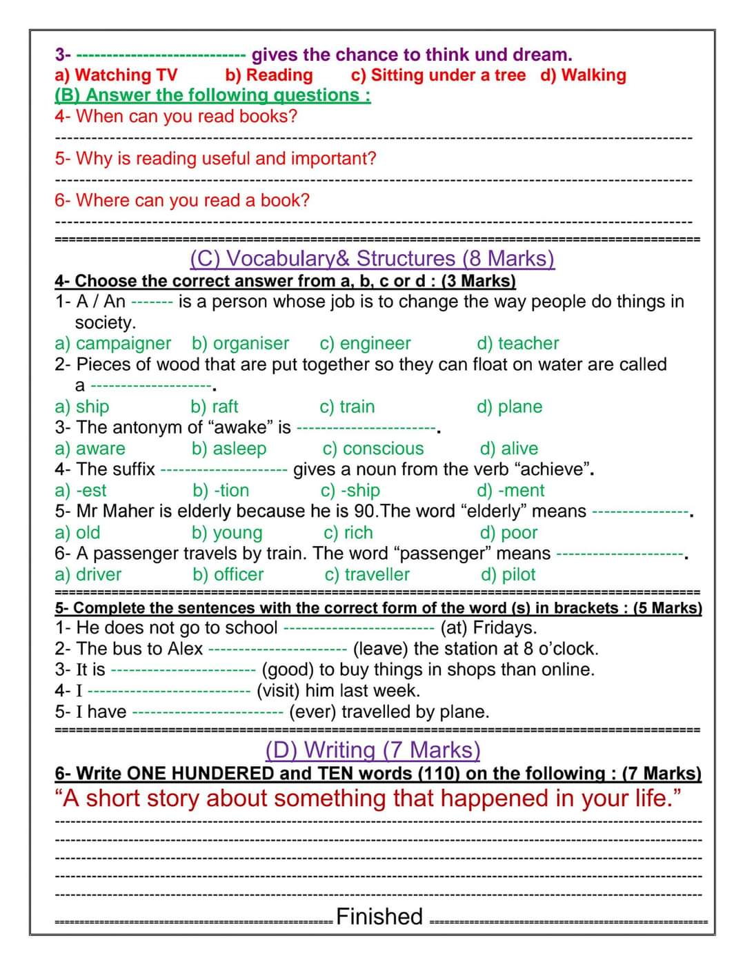 تحميل امتحانات المحافظات لغة إنجليزية للشهادة الاعدادية ترم اول 2023 تحميل امتحانات المحافظات لغة إنجليزية للشهادة الاعدادية ترم اول 2023