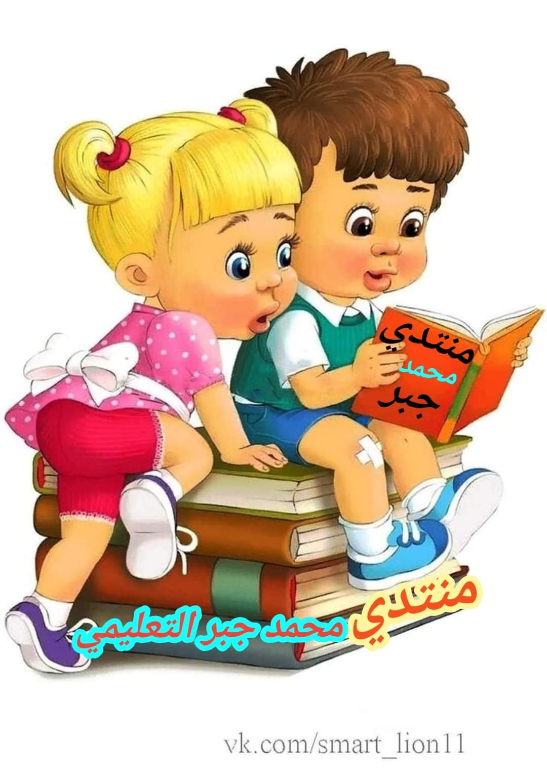 تحميل تحضير التربية الدينية للصف الثالث الترم الثاني كامل ٢٠٢٤ تحميل تحضير التربية الدينية للصف الثالث الترم الثاني كامل ٢٠٢٤