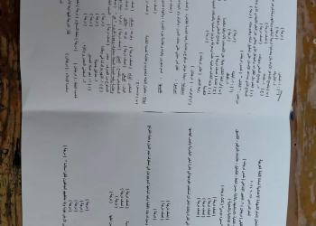 نموذج الاجابة الرسمي وتوزيع الدرجات لمادة اللغة العربية الصف الثالث الاعدادي محافظة قنا الترم الاول 2024