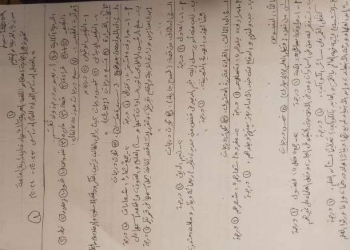 نموذج الاجابة الرسمي وتوزيع الدرجات لمادة اللغة العربية الصف الثالث الاعدادي محافظة اسيوط الترم الاول 2024