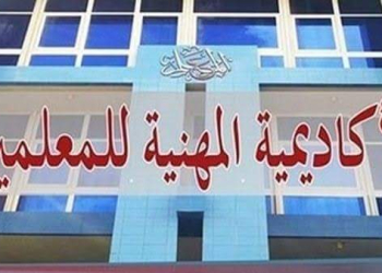 خطوات ملىء ملف انجاز لترقية المعلمين دفعة 2024