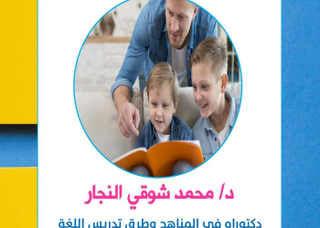 المذكرة الذهبية في اللغة الإنجليزية للصف الاول الاعدادي الترم الثاني ٢٠٢٤