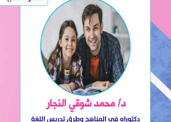 المذكرة الذهبية في اللغة الإنجليزية للصف الثاني الاعدادي الترم الثاني ٢٠٢٤