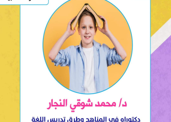 المذكرة الذهبية في اللغة الإنجليزية للصف الثالث الاعدادي الترم الثاني ٢٠٢٤