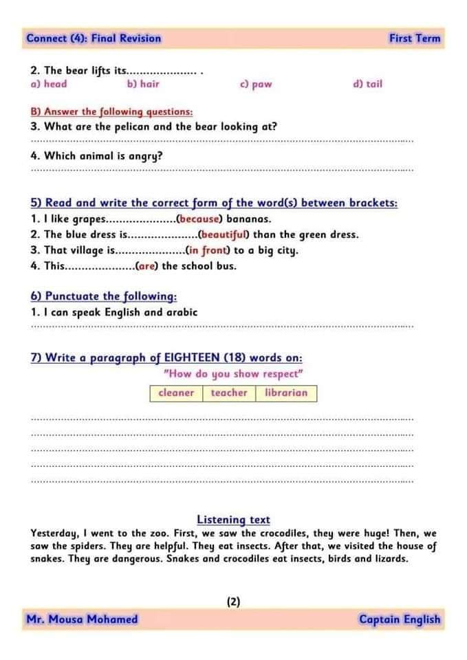 تجميع امتحانات المدارس في اللغة الإنجليزية للصفوف الرابع والخامس والسادس الابتدائي الترم الاول 2024