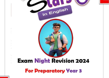 اقوى مراجعة ليلة الامتحان وتوقعات انجليزي الصف الثالث الاعدادي الترم الاول مع الاجابات