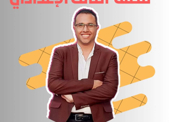 توقعات امتحان اللغة العربية للشهادة الاعدادية الترم الاول 2024 بالاجابات