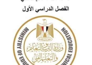 تحميل نماذج الوزارة الاسترشادية لمواد الصف الثالث الاعدادي الترم الاول ٢٠٢٤