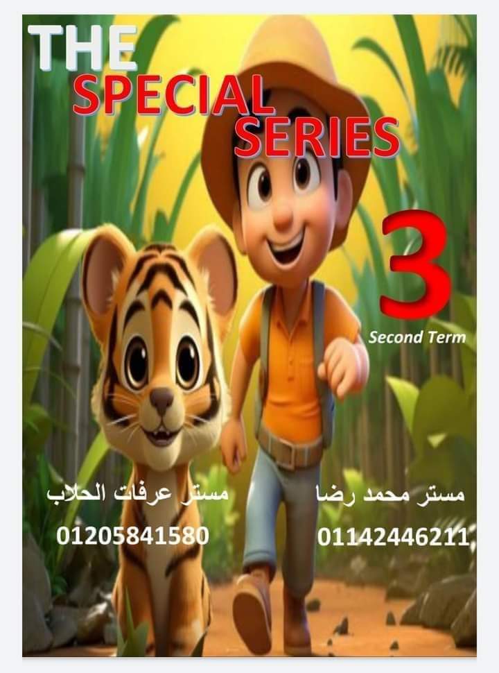 أربع امتحانات كونكت على وحدات للصف الثالث الابتدائي الترم الثاني بمواصفات الصف الرابع أربع امتحانات كونكت على وحدات للصف الثالث الابتدائي الترم الثاني بمواصفات الصف الرابع