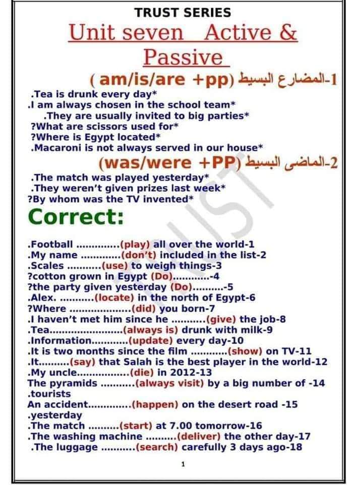 ملزمة تدريبات الجرامر الصف الثالث الاعدادي الترم الثاني كامل