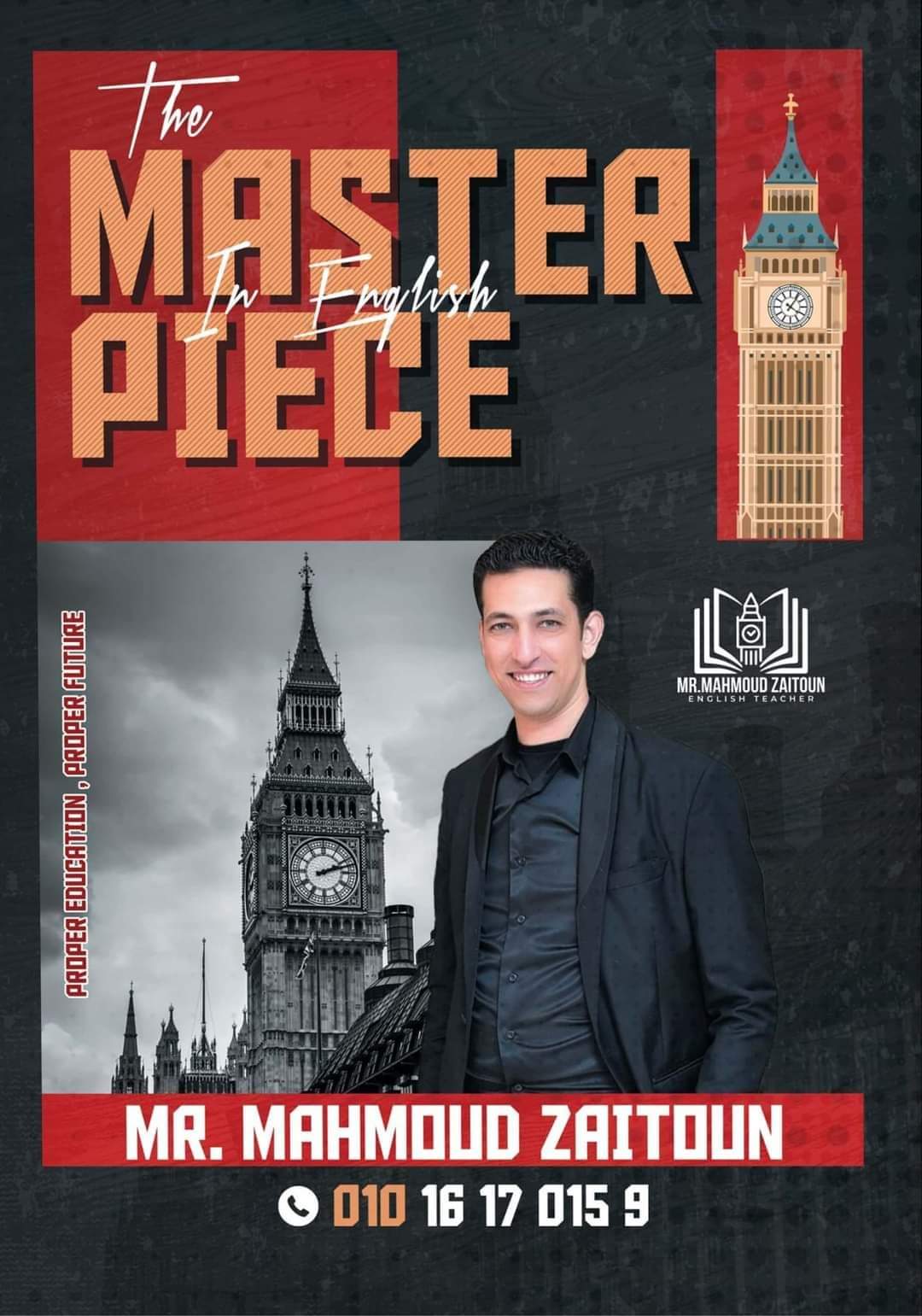 بوكليت امتحانات على كل وحدات اللغه الانجليزيه للثانوية العامة