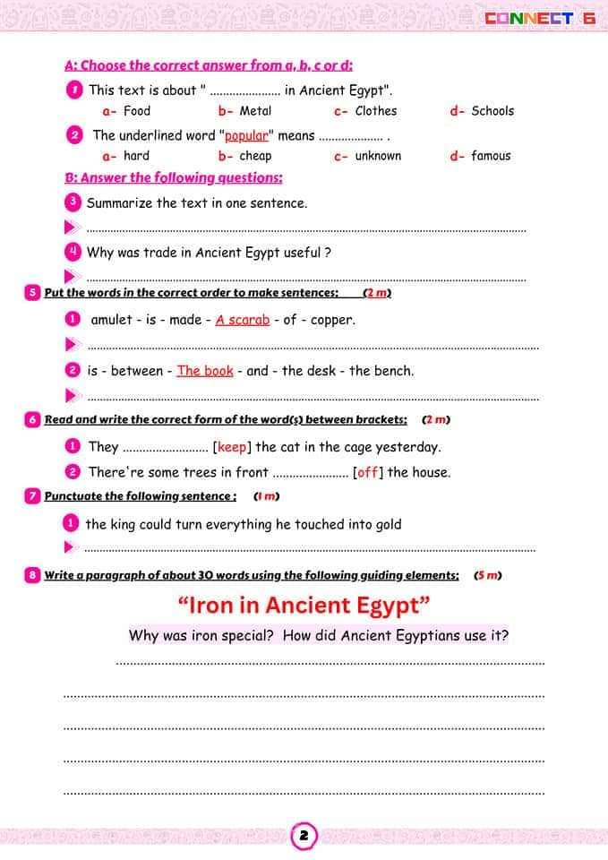 امتحانات لغة إنجليزية على الوحدة السابعة للصفوف الرابع والخامس والسادس الابتدائي الترم الثاني لمستر محمد عريفة