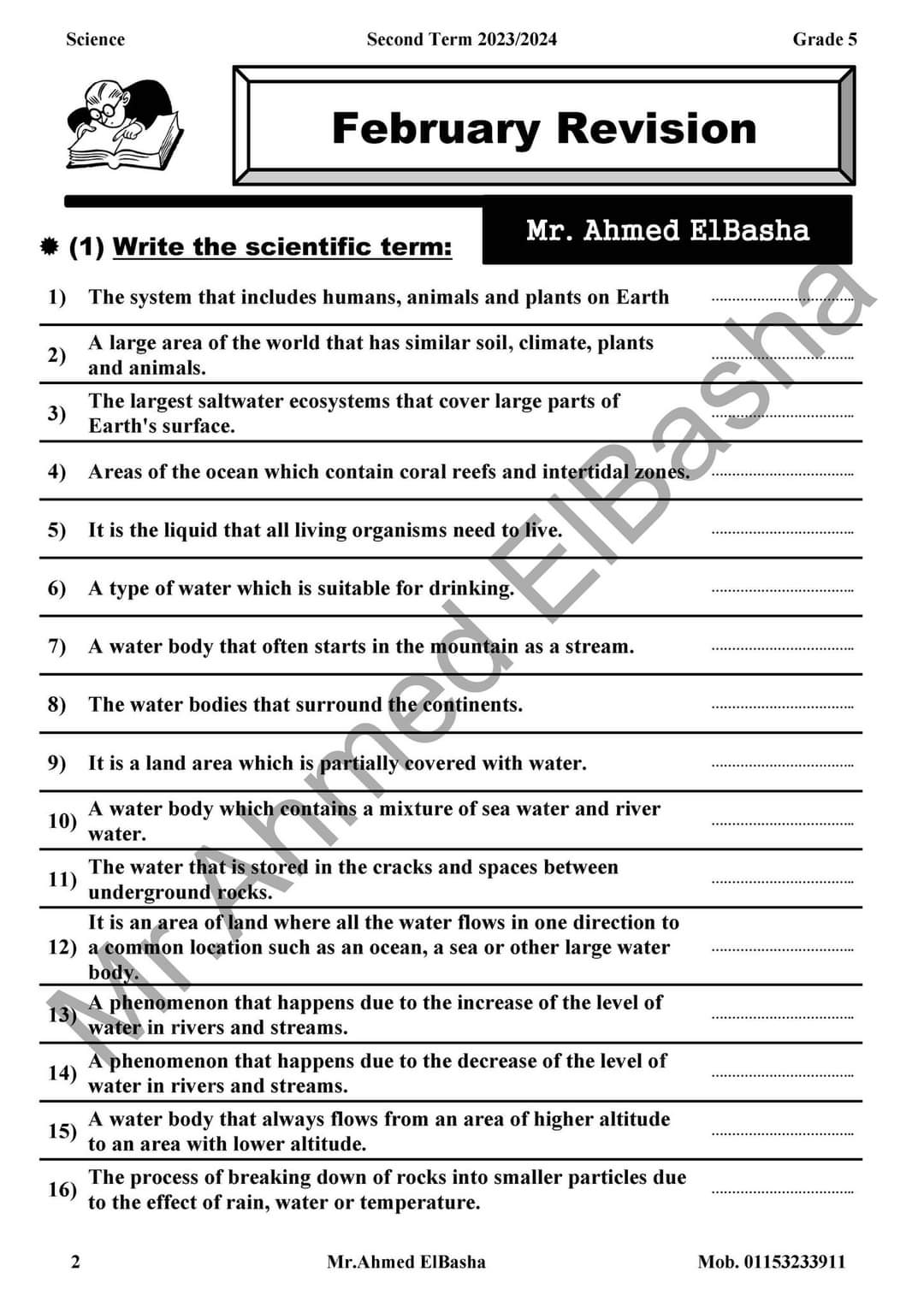 مراجعة مقرر فبراير ساينس science الصف الخامس الابتدائي لمستر احمد الباشا