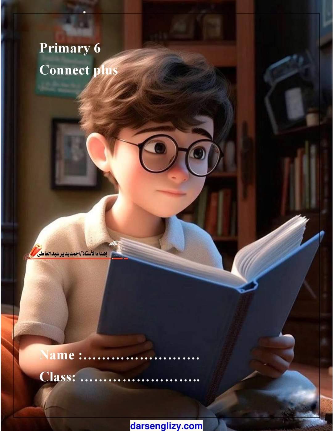 مذكرة مراجعة نهائية كونكت بلس الصف السادس الابتدائي الترم الثاني