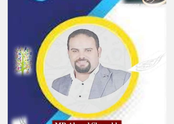 اقوى ملزمة مراجعة Geometry الصف الثالث الاعدادي لغات الترم الثاني - تحميل مذكرات تالتة اعدادي