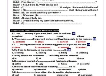 مراجعة مقرر مارس لغة إنجليزية الصف الثاني الاعدادي
