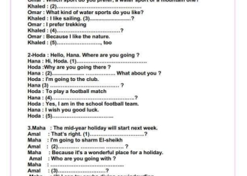 مراجعة مقرر مارس لغة إنجليزية الصف الأول الاعدادي