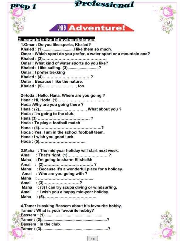 مراجعة مقرر مارس لغة إنجليزية الصف الأول الاعدادي مراجعة مقرر مارس لغة إنجليزية الصف الأول الاعدادي