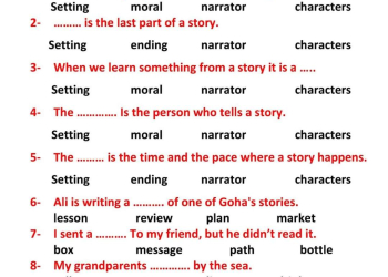 ملزمة مراجعة مقرر مارس كونكت الصف السادس الابتدائي