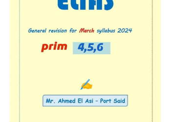 تحميل مذكرات مراجعة مقرر شهر مارس ماث math للصفوف الرابع والخامس والسادس الابتدائي لغات