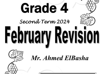 مراجعة فبراير ICT الصف الرابع الابتدائي لغات مستر احمد الباشا
