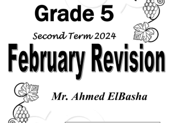 مراجعة فبراير ICT الصف الخامس الابتدائي لغات مستر احمد الباشا
