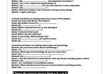 ملزمة المراجعة النهائية لغة إنجليزية الصف الثاني الاعدادي الترم الثاني