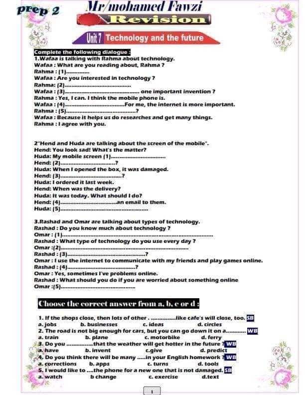 ملزمة المراجعة النهائية لغة إنجليزية الصف الثاني الاعدادي الترم الثاني