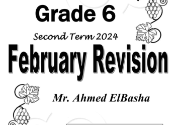 مراجعة فبراير ICT الصف السادس الابتدائي لغات مستر احمد الباشا - تحميل مراجعات احمد الباشا